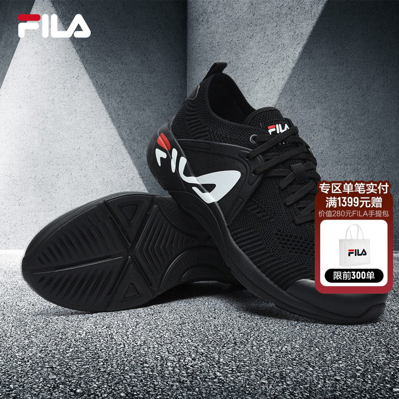 FILA斐乐男鞋运动鞋男款2025新款官方正品透气男士鞋子黑色跑步鞋