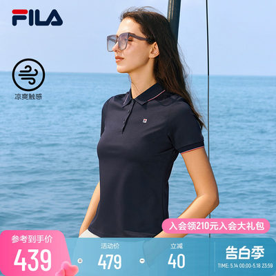 FILA斐乐女子短袖POLO