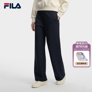 FILA 斐乐官方女士针织长裤2026春季新款时尚简约基础休闲阔腿裤