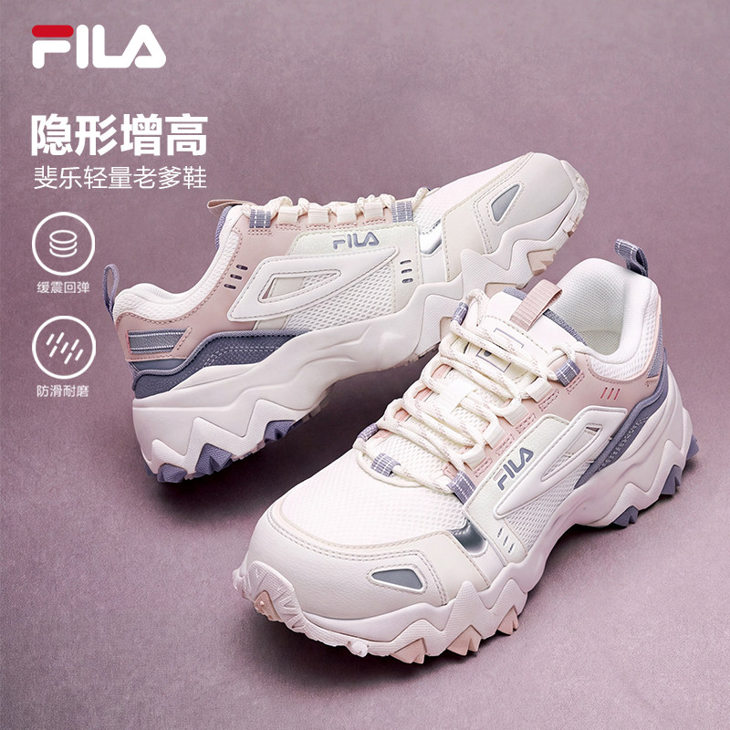 斐乐欧客漫丨FILA老爹鞋女鞋26秋季官方正品增高运动鞋轻便休闲鞋