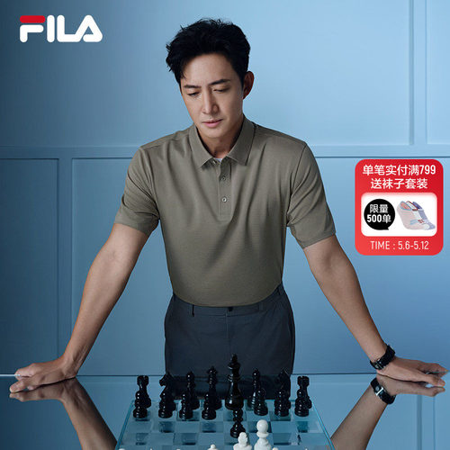 FILA斐乐男士针织短袖POLO衫