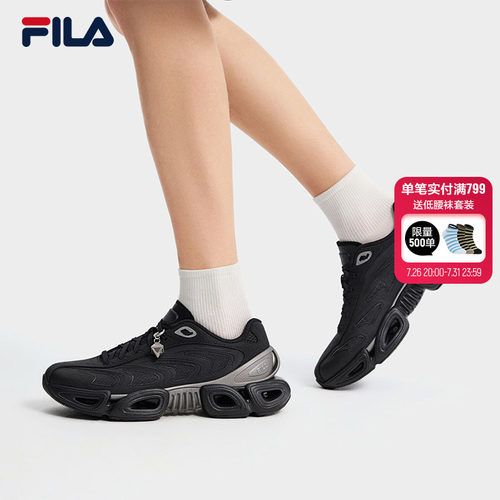 FILA斐乐男士休闲老爹鞋