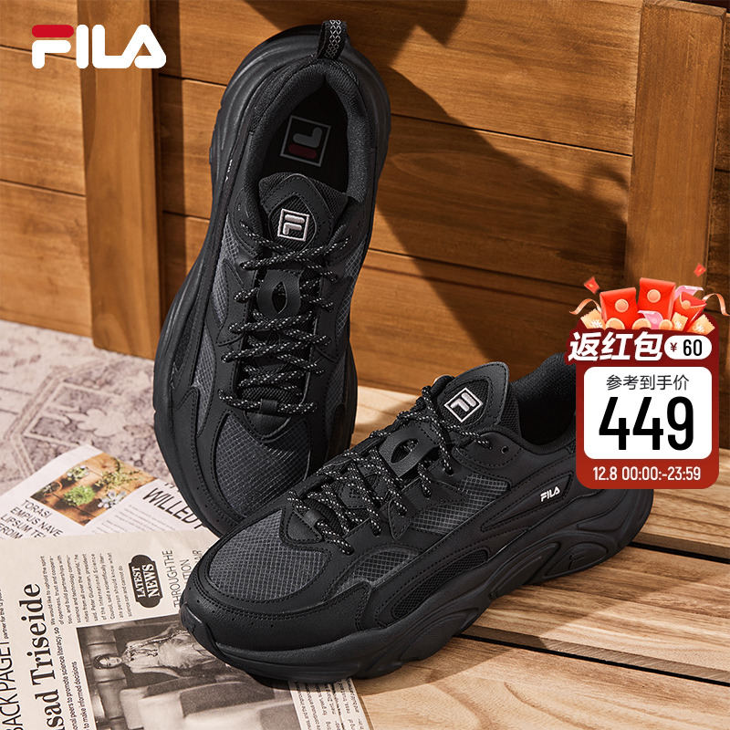 FILA斐乐火星鞋1S男鞋运动鞋官方旗舰正品情侣轻便减震跑步鞋女鞋