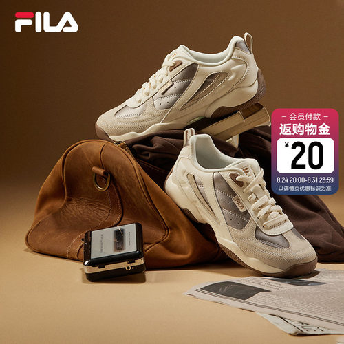 FILA斐乐女士休闲摩登运动鞋