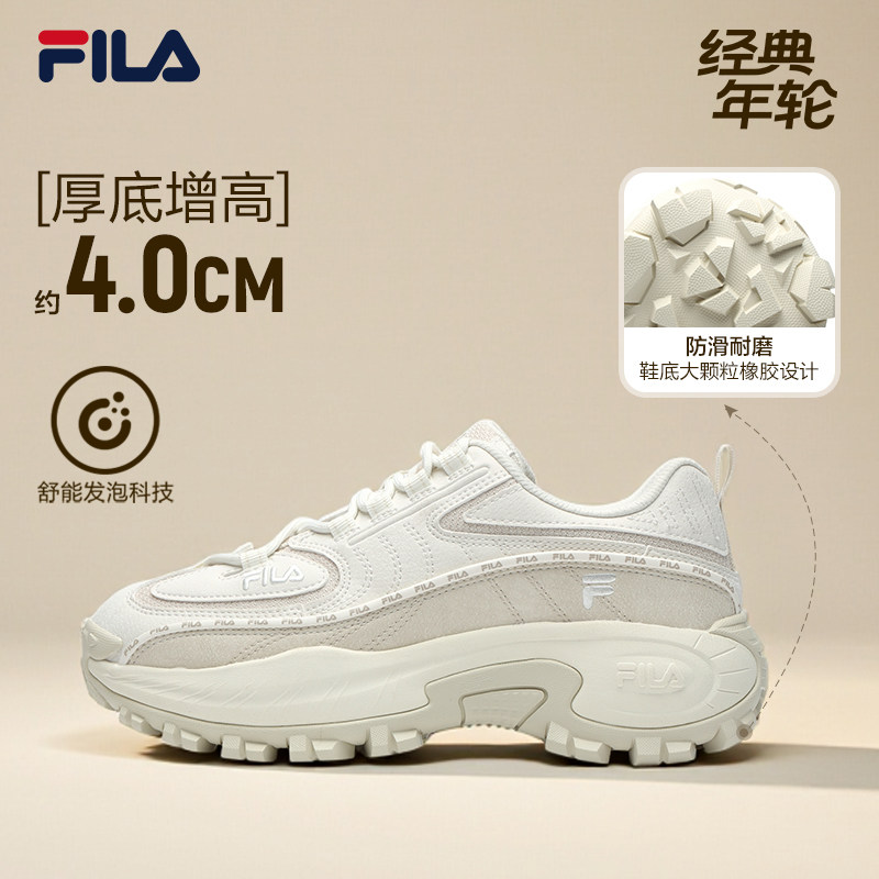 斐乐年轮丨FILA老爹鞋26秋季新款女鞋厚底增高复古休闲鞋运动鞋