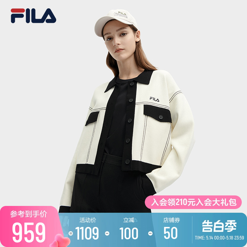 FILA 斐乐官方女士编织外套2024春新款时尚休闲宽松撞色翻领毛衣