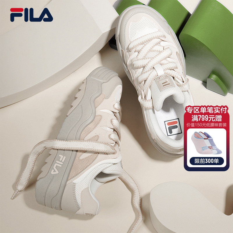 FILA斐乐女士板鞋低帮斑斓鞋