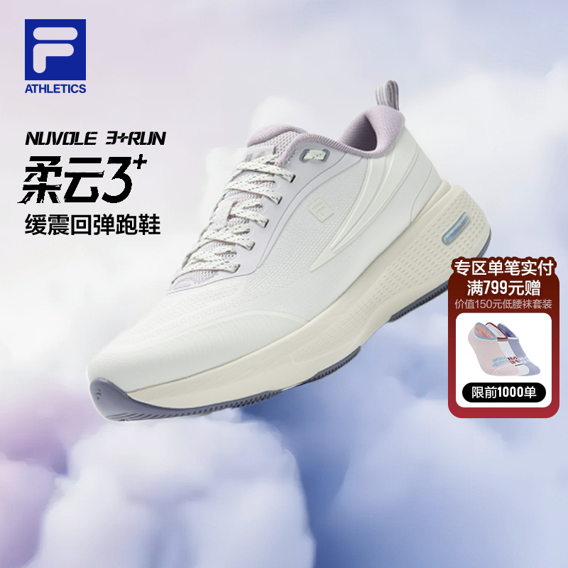 FILA 斐乐官方女鞋NUVOLE RUN 3+跑步鞋2026春季新款柔云3+运动鞋,运动鞋new,跑步鞋,淘宝优惠券,粉丝福利购,淘宝优惠卷