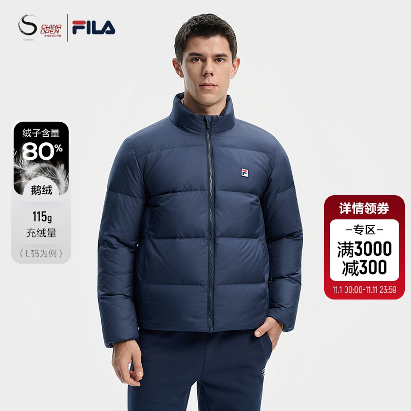 FILA斐乐男子轻薄羽绒服