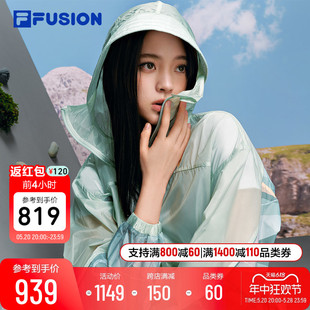 FILA 欧阳娜娜同款 FUSION斐乐潮牌新机服外套2024夏季 新款 防晒衣