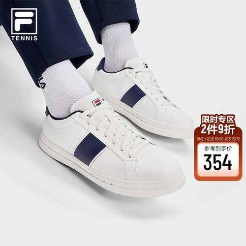 FILA斐乐复古板鞋休闲鞋小白鞋