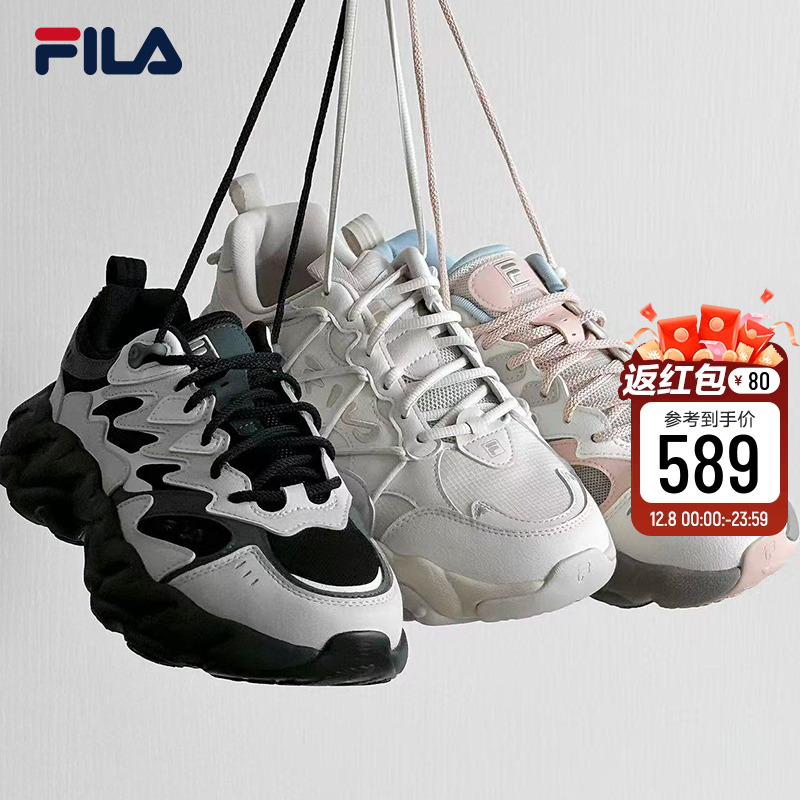 FILA斐乐蕨草鞋2情侣休闲鞋