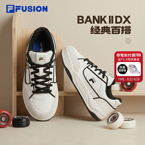 FILAFUSION斐乐情侣基础板鞋