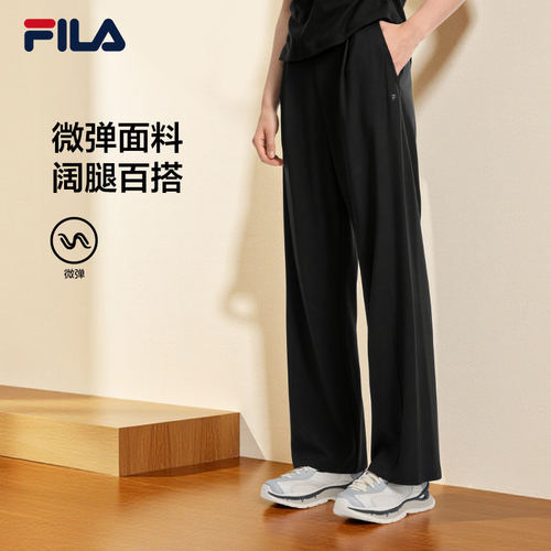 斐乐丨弹力微阔腿针织裤
