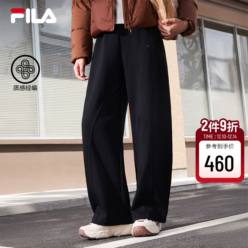 FILA斐乐女子针织长裤