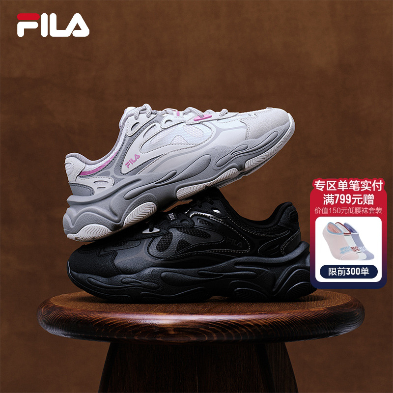 FILA斐乐女士复古运动鞋