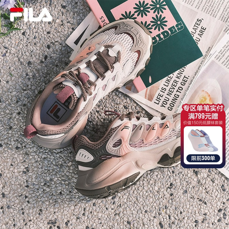 FILA斐乐蘑菇系列情侣休闲鞋