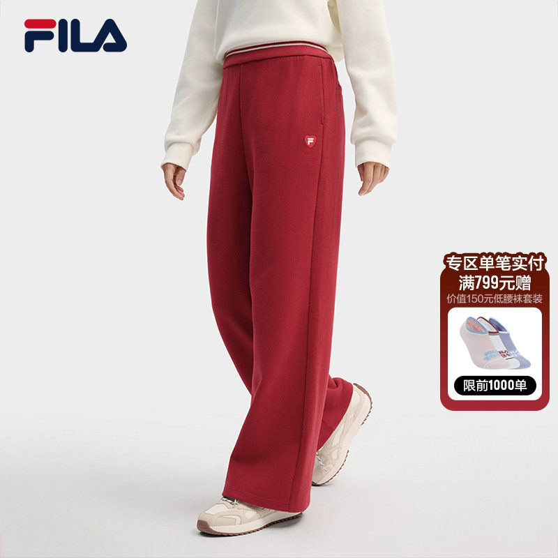 FILA马上起飞斐乐官方女士针织长裤2026春新年款裤子舒适阔腿裤,运动服/休闲服装,运动长裤,淘宝优惠券,粉丝福利购,淘宝优惠卷