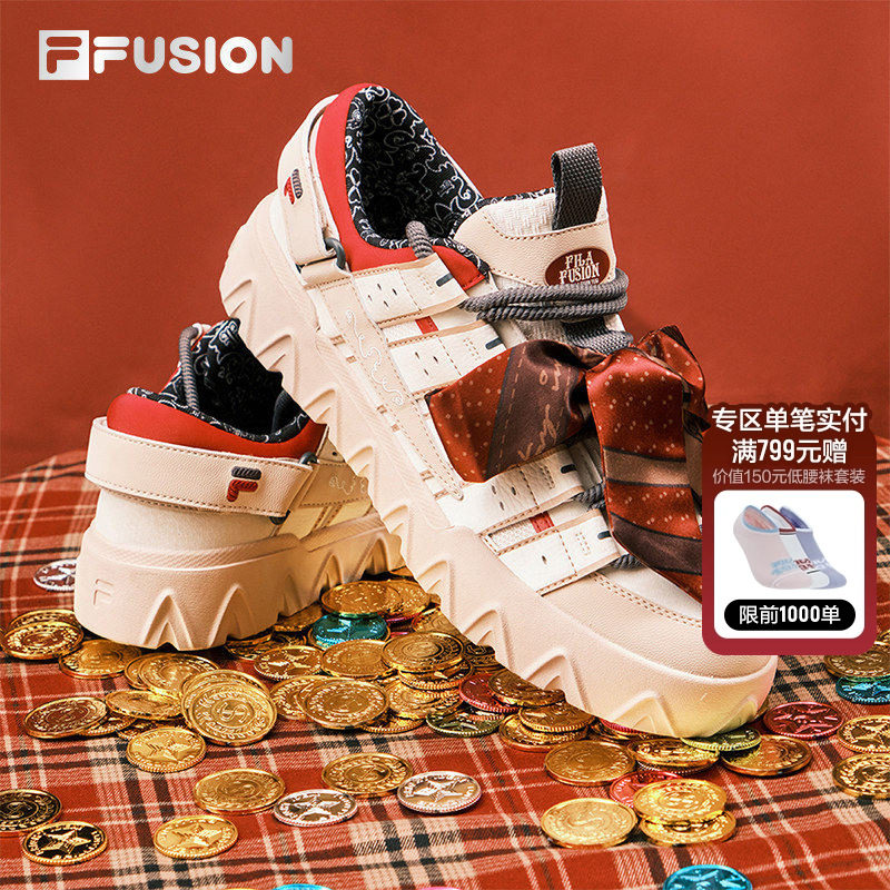 马上起飞 | PISA FILA FUSION斐乐潮牌新年款本命年红色板鞋男女,运动鞋new,板鞋,淘宝优惠券,粉丝福利购,淘宝优惠卷