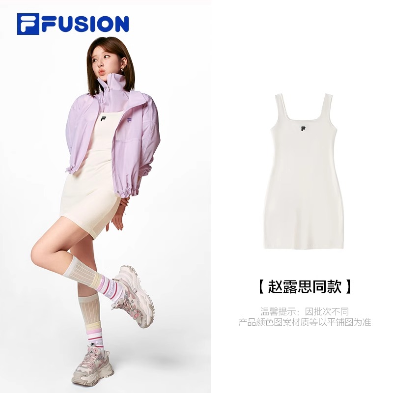 赵露思同款FILA FUSION斐乐连衣裙女2025夏季新款女装吊带裙裙子