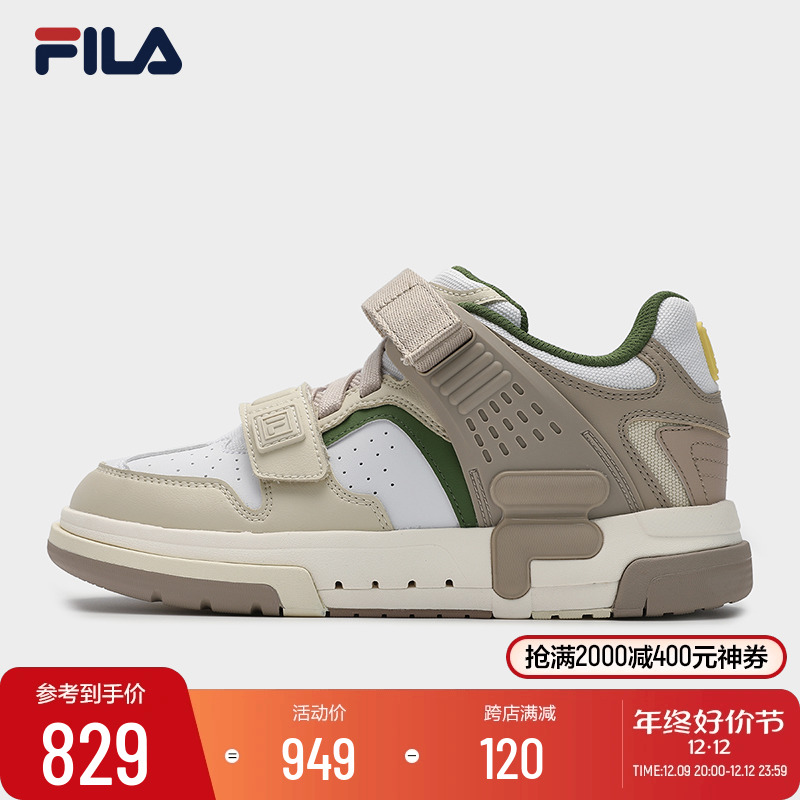 FILA 斐乐官方女鞋DOPPIO摩登板鞋2023冬新款蛋糕鞋厚底鞋运动鞋