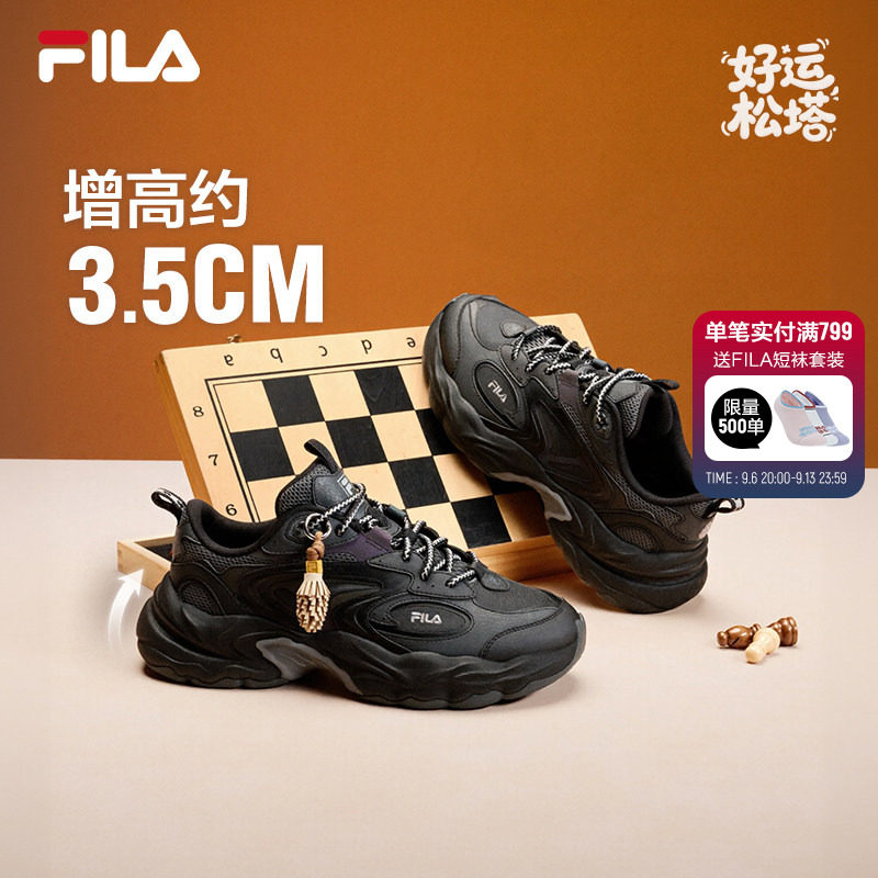 【易烊千玺同款】松塔鞋图片