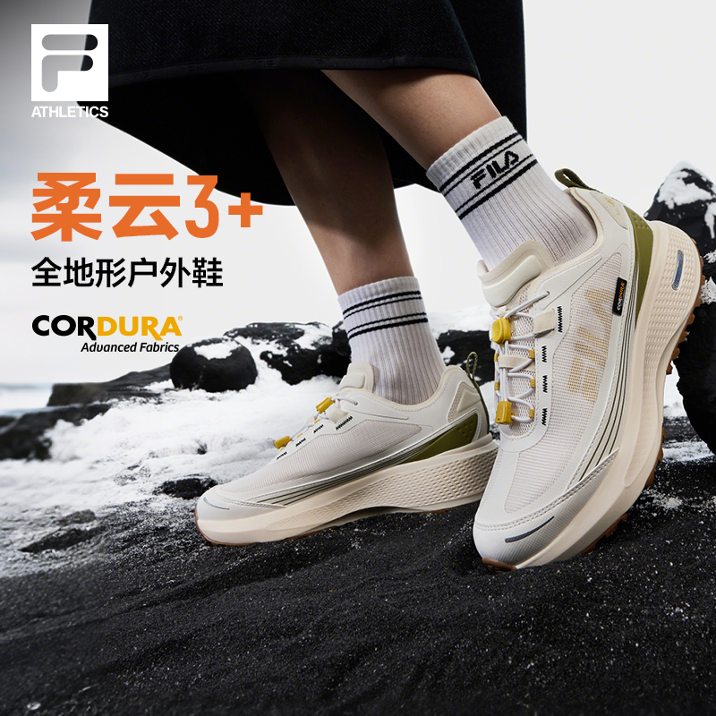 FILA斐乐女子运动跑步鞋