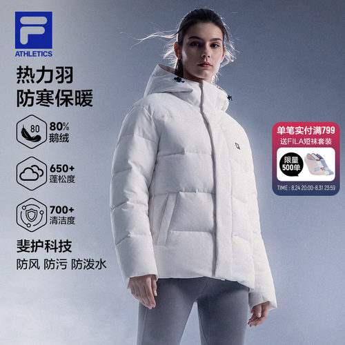 FILA斐乐情侣80鹅绒保暖羽绒服