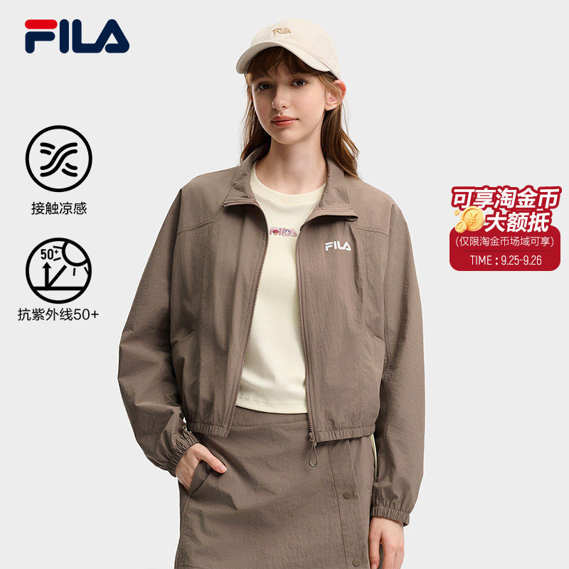 斐乐丨防晒凉感休闲外套图片