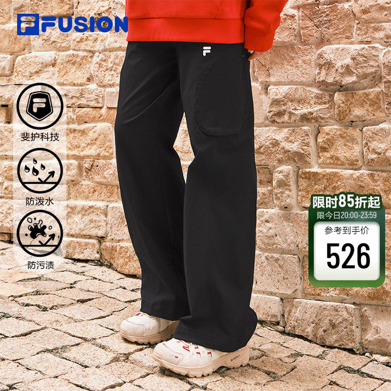 FILA FUSION斐乐潮牌梭织长裤女2026春季新款时尚休闲宽松工装裤