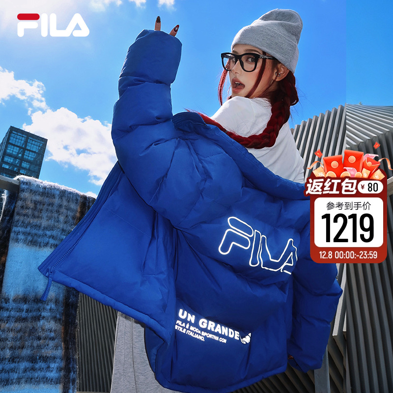 FILA斐乐男子休闲羽绒服
