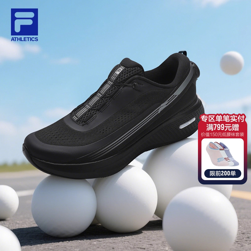 FILA斐乐男子运动跑步鞋