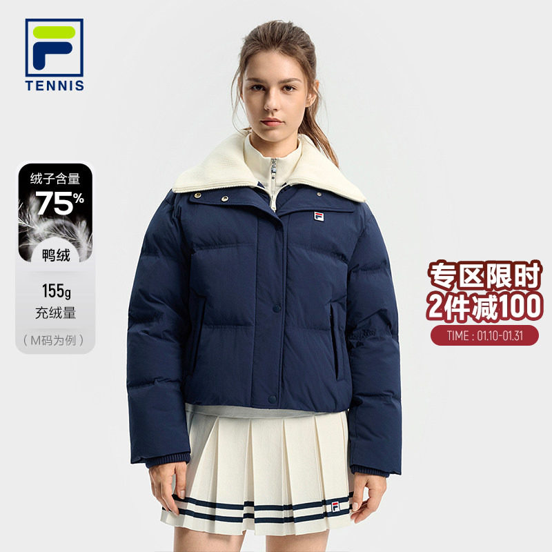 FILA 斐乐官方女士羽绒服2025冬新款网球运动假两件宽松保暖外套,运动服/休闲服装,运动羽绒服,淘宝优惠券,粉丝福利购,淘宝优惠卷