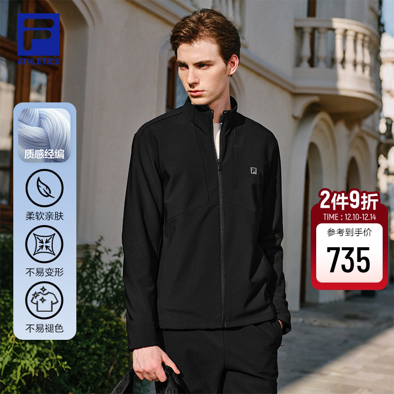 FILA斐乐针织长袖外套