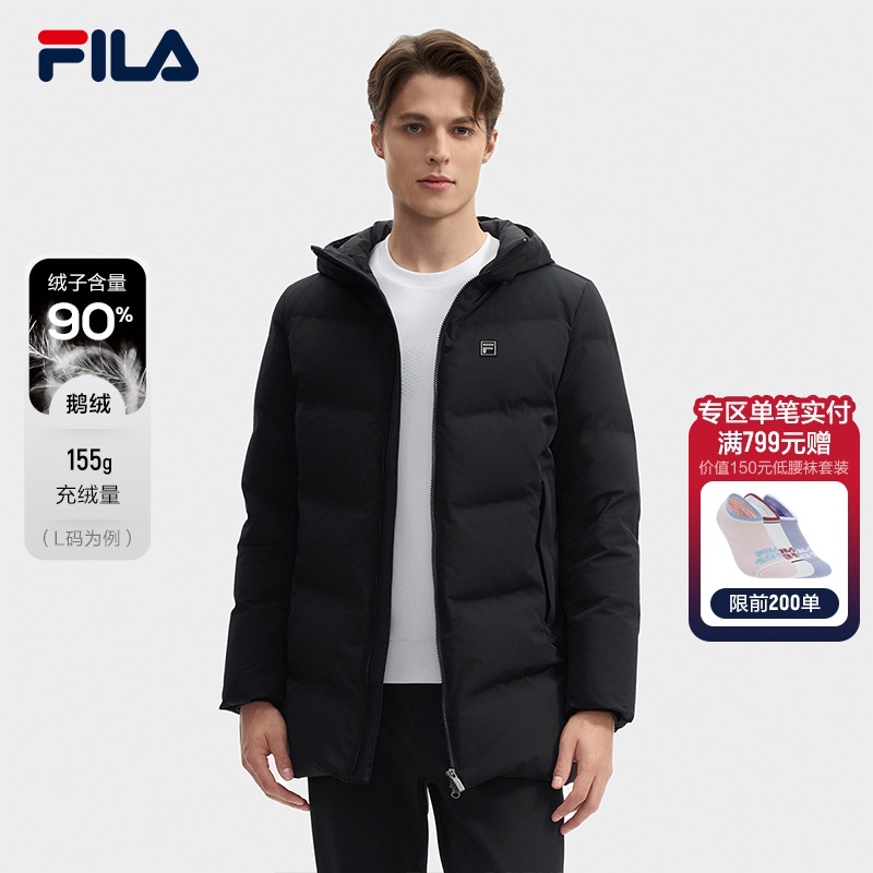 FILA斐乐男子中长款羽绒服
