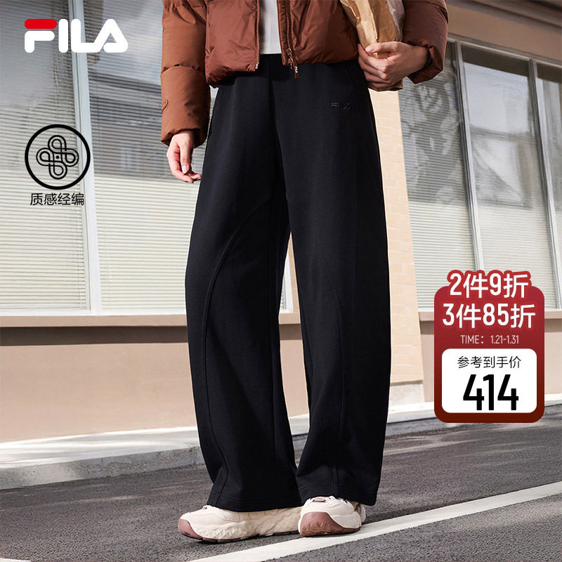 FILA 斐乐官方女士针织长裤2025秋季新款时尚简约休闲宽松阔腿裤,运动服/休闲服装,运动长裤,淘宝优惠券,粉丝福利购,淘宝优惠卷