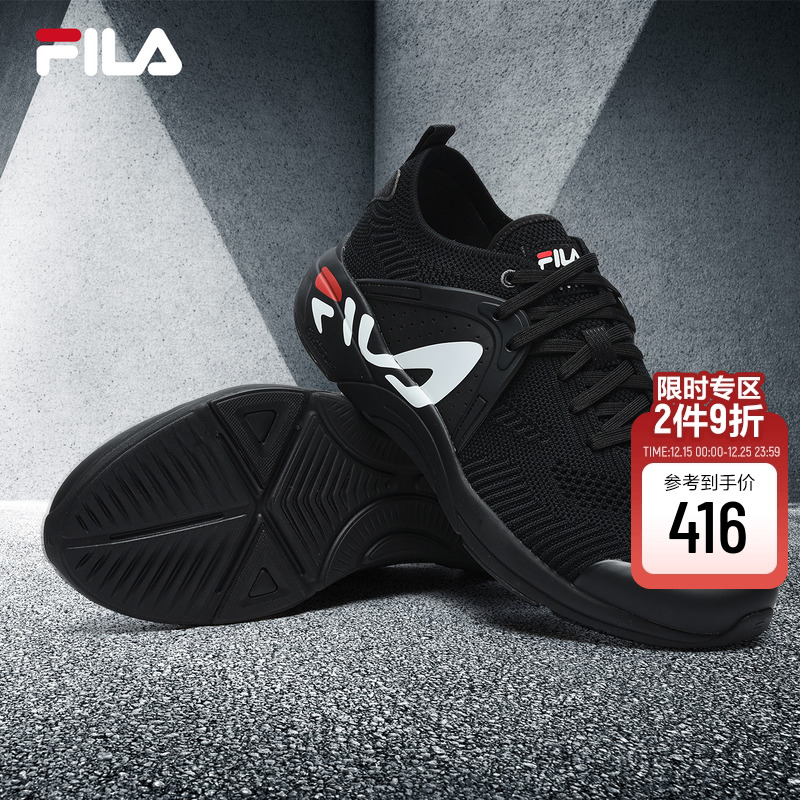FILA斐乐男鞋运动鞋男款2025新款官方正品透气男士鞋子黑色跑步鞋