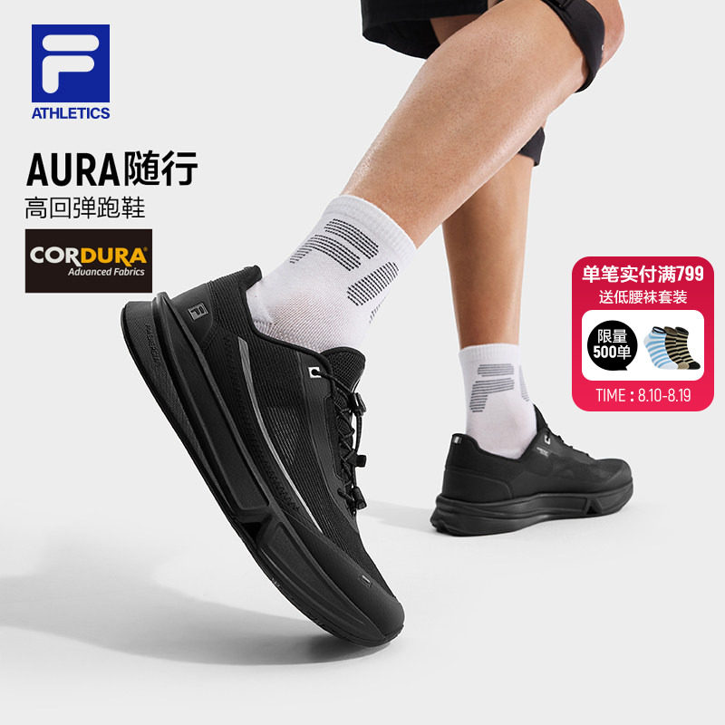 FILA AURA随行鞋|斐乐商务跑鞋男鞋26秋季新款跑步鞋透气运动鞋子