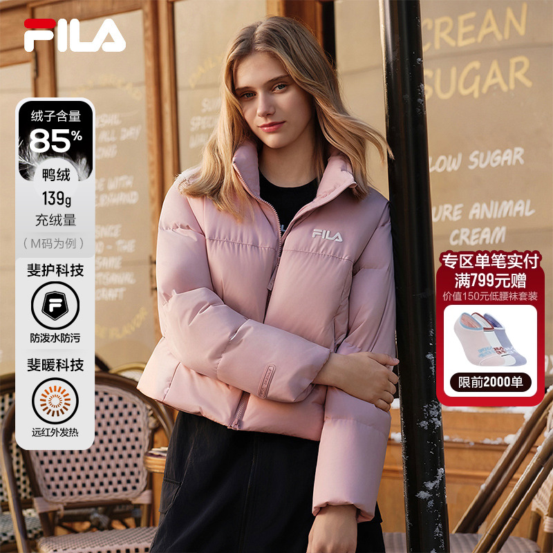 FILA斐乐女子休闲羽绒服