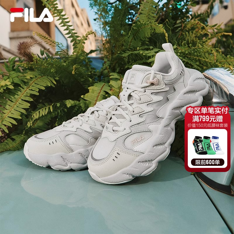 FILA斐乐情侣款休闲鞋蕨草2
