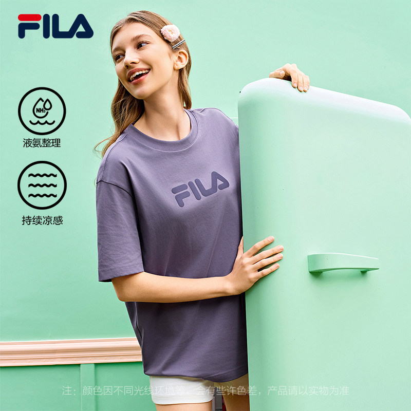 FILA 斐乐官方男子针织短袖衫2026春新款时尚休闲简约凉感纯棉T恤