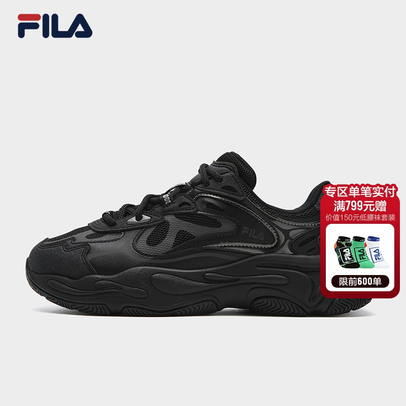 FILA斐乐女士复古运动鞋