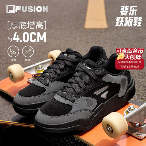 FILAFUSION斐乐男士潮流跃板鞋