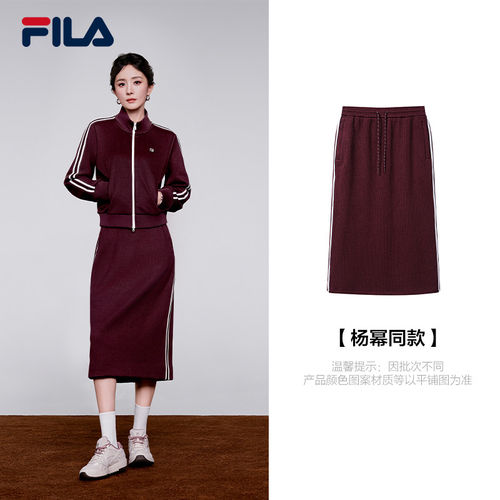 FILA斐乐女子休闲半身裙