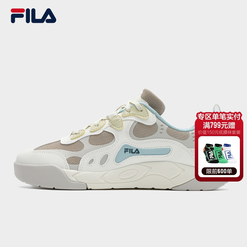 FILA斐乐星韵系列女轻便板鞋
