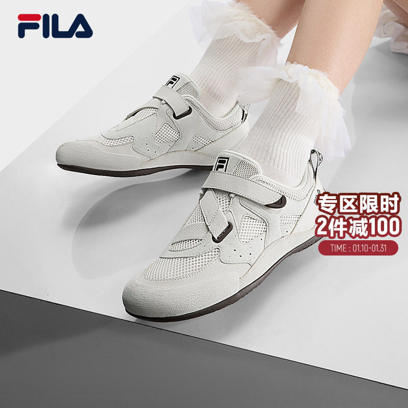FILA斐乐彩石鞋女鞋25秋季新款情侣运动鞋薄底鞋德训鞋休闲鞋男鞋,运动鞋new,运动休闲鞋,淘宝优惠券,粉丝福利购,淘宝优惠卷