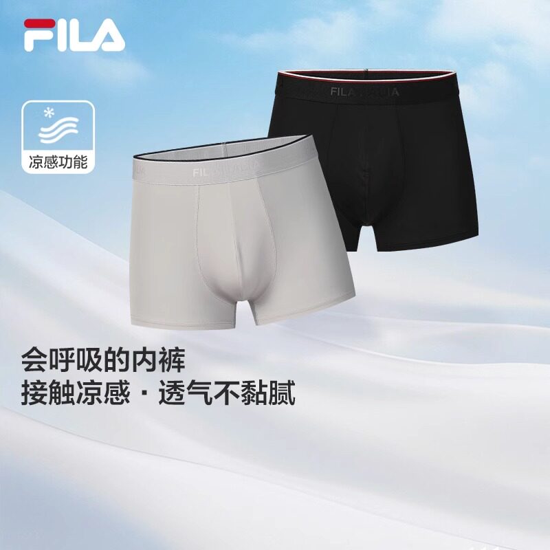 FILA 斐乐官方男士内裤2025夏季新款休闲舒适透气凉感短裤平角裤,运动服/休闲服装,运动内裤,淘宝优惠券,粉丝福利购,淘宝优惠卷