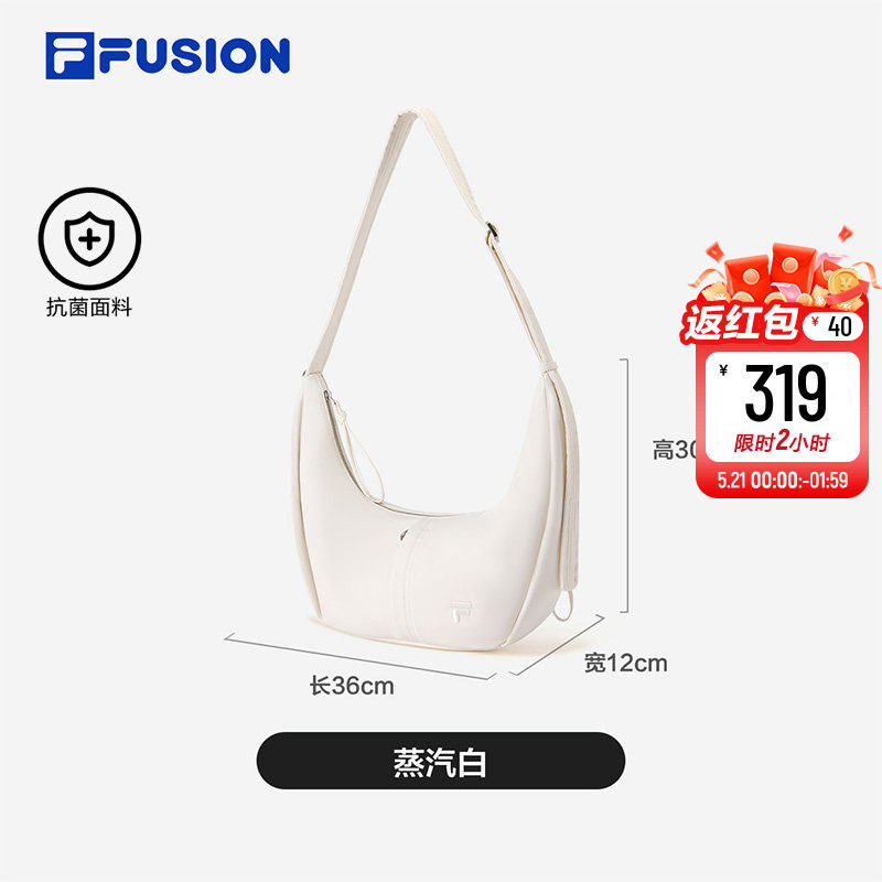 FILA FUSION斐乐包包斜挎包女包挎包2026年夏季新款单