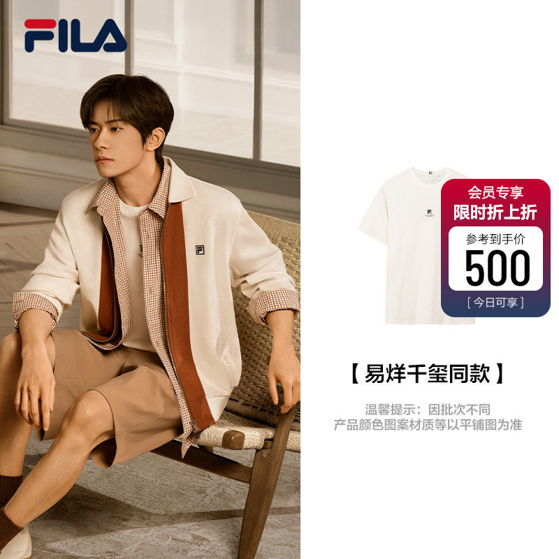 FILA斐乐男士针织短袖衫图片
