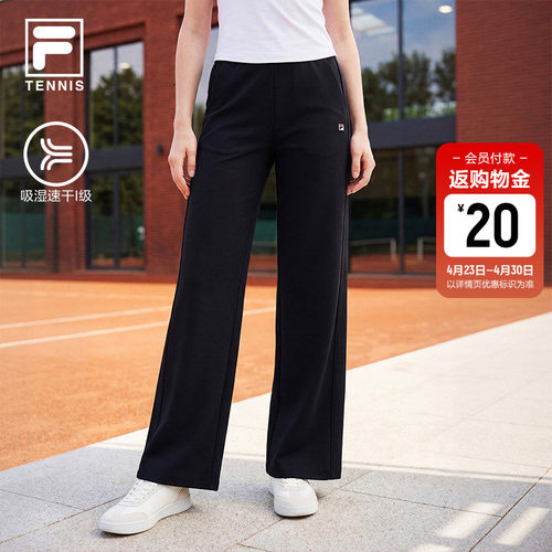 FILA斐乐女子针织长裤